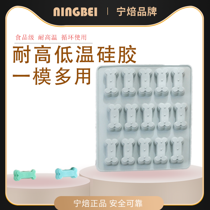 巧克力硅胶模具宁焙硅胶