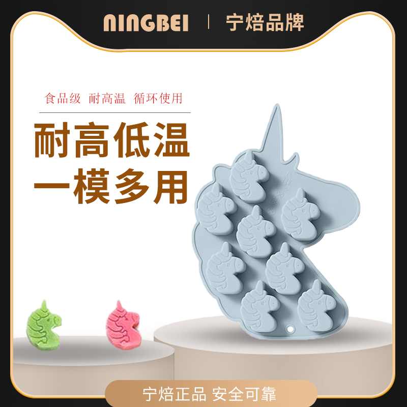 蛋糕模具巧克力宁焙硅胶