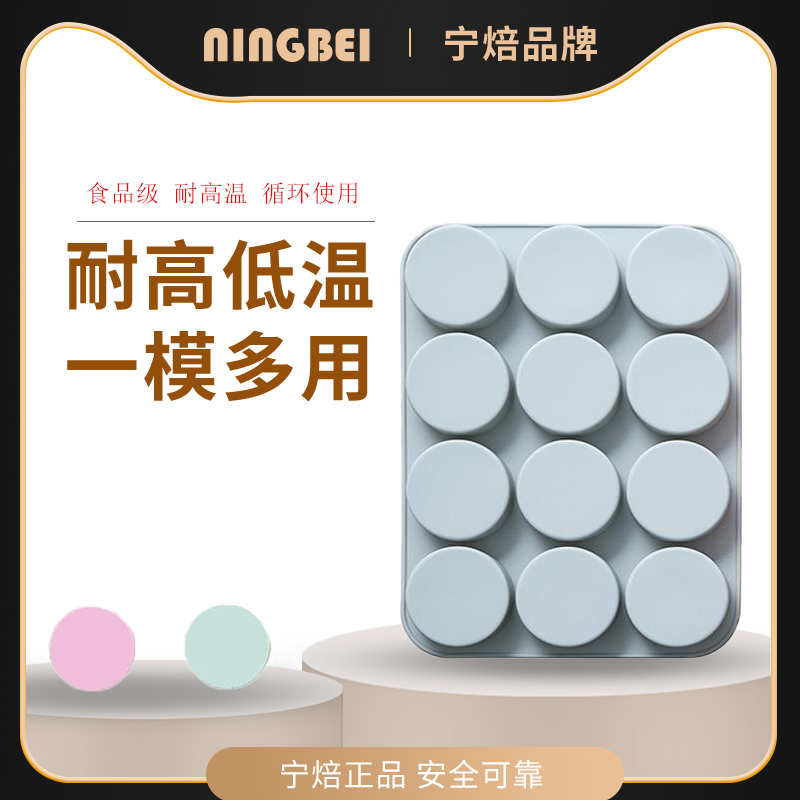 滴胶模具巧克力宁焙硅胶