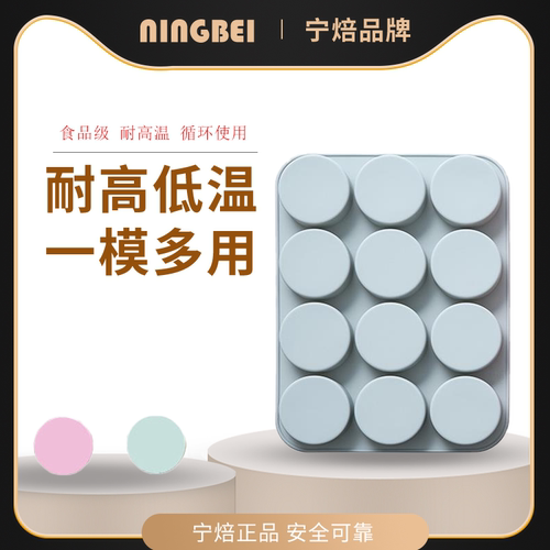 滴胶模具巧克力宁焙硅胶