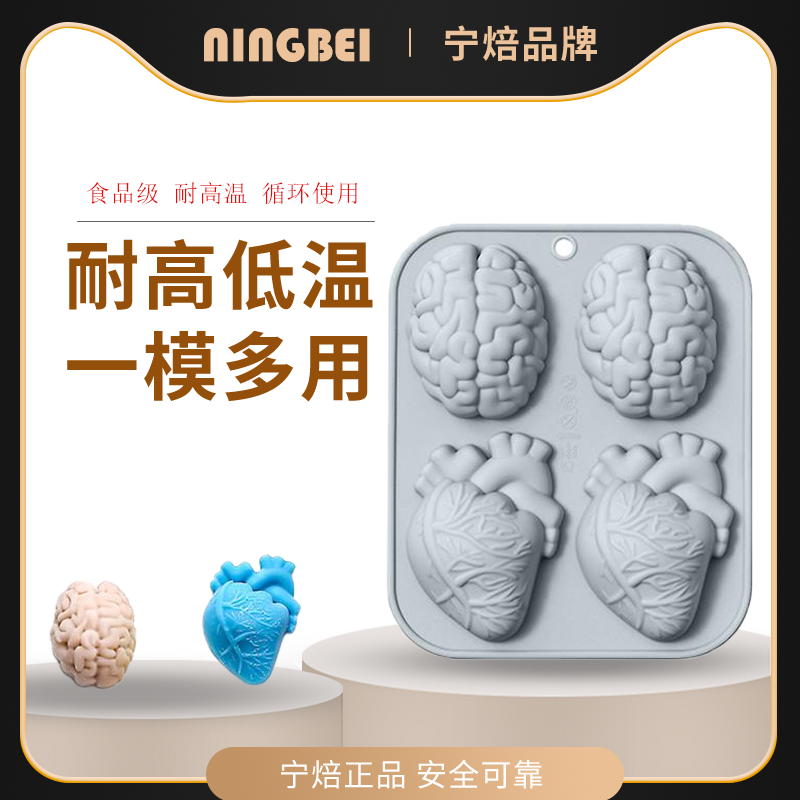 烘焙模具巧克力宁焙硅胶食品级