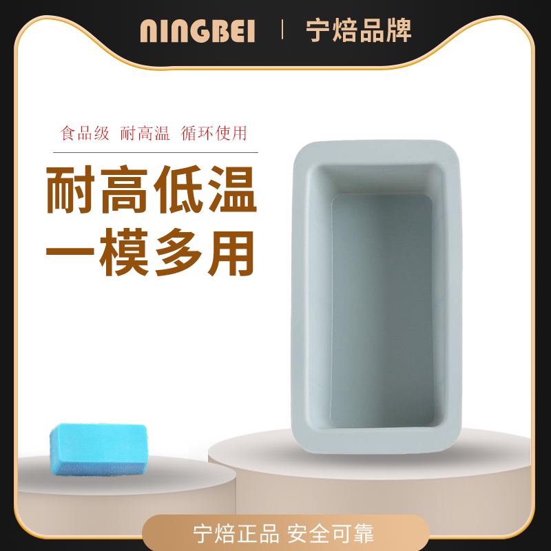 烘焙模具吐司面包宁焙硅胶食品级图片