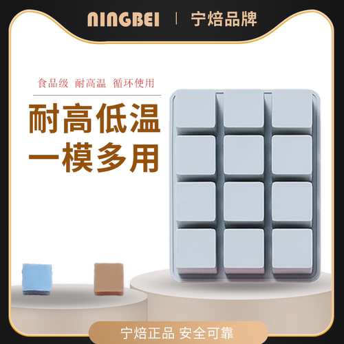 蛋糕模具巧克力宁焙硅胶食品级