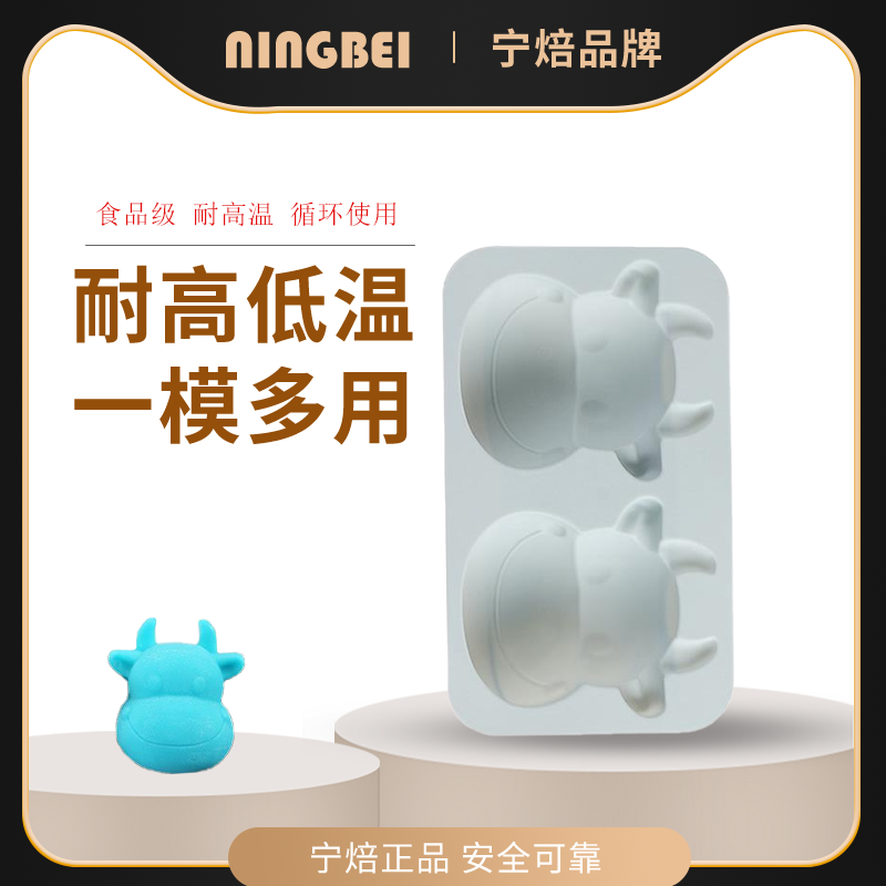 烘焙模具巧克力宁焙硅胶