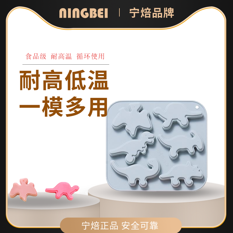 滴胶模具巧克力宁焙硅胶