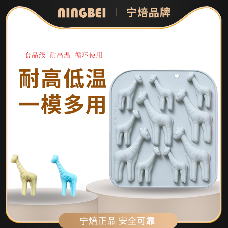 蛋糕模具巧克力模宁焙硅胶食品级