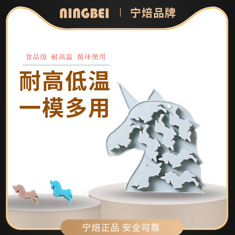 蛋糕模具巧克力宁焙硅胶