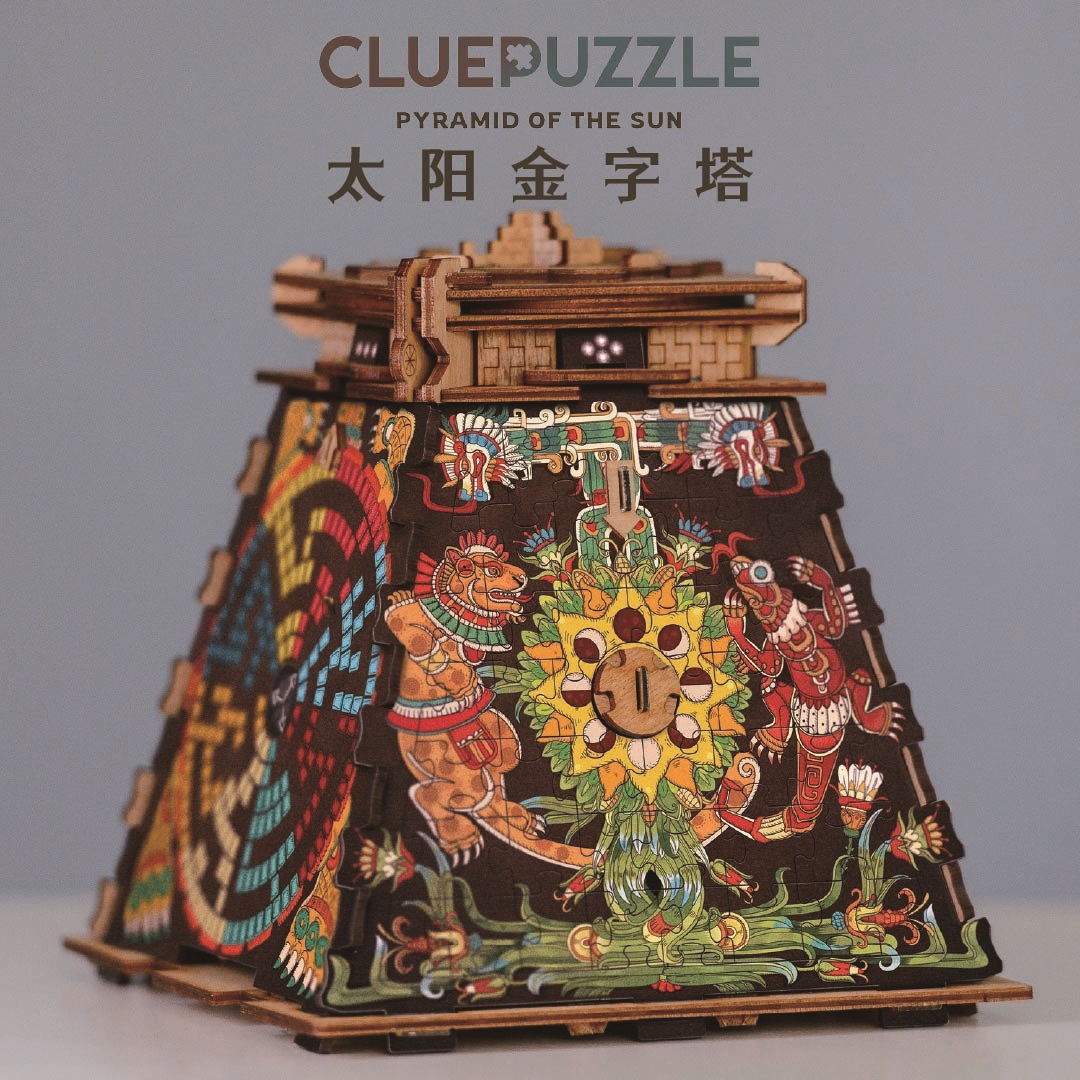GM同款puzzle 太阳金字塔 拼图机关解密盒 idventure