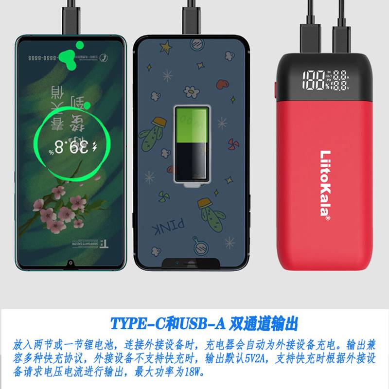 新款可拆电池18650锂PD快充QC协议21700电源盒充电宝20700移动电