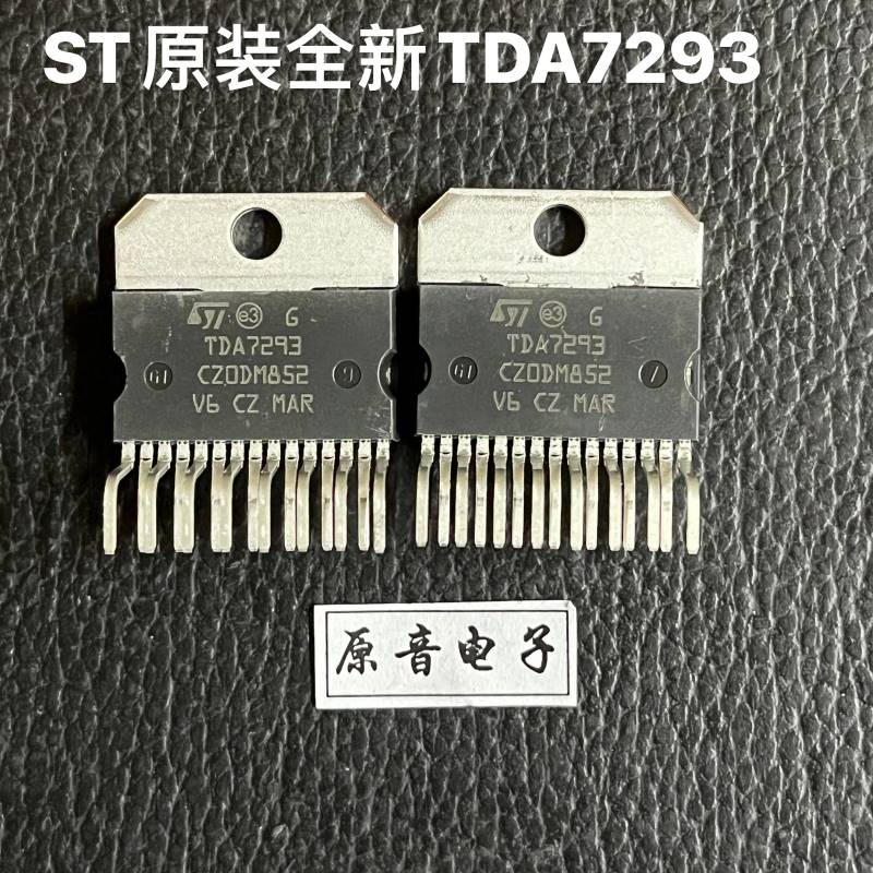 新款TDA7293芯片ST原装全新进口ZIP-15100W功放ICTDA7293功放板用