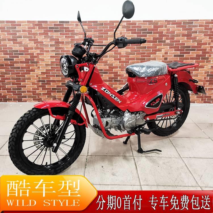 新款宗申野米猎装都市弯梁摩托车全新国四电喷125轻巧静音整车可