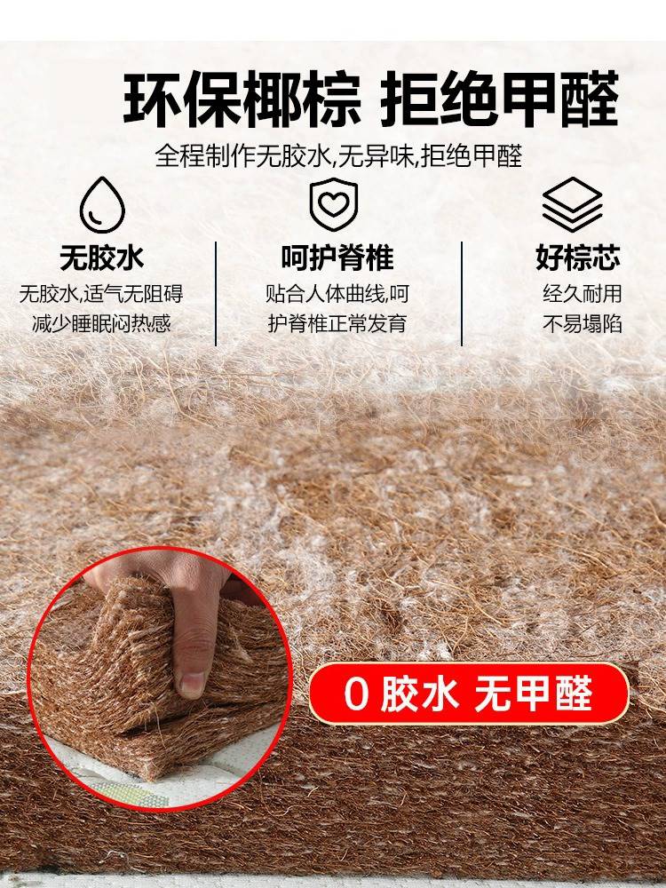 新款天然椰棕床垫棕垫软硬垫折叠1.5米可定制1.8m1.2儿童床乳胶席