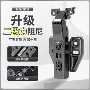 铝框玻璃门铰链圆头酒柜橱柜165大角度阻尼缓冲特殊角度正负45度