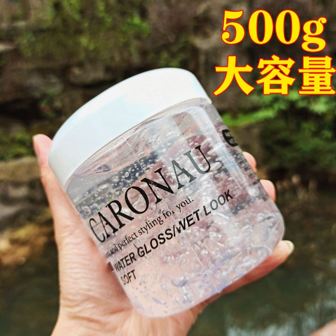 果冻发胶儿童小孩学生专用拉丁舞发型舞蹈考级发蜡啫喱膏碎发者喱