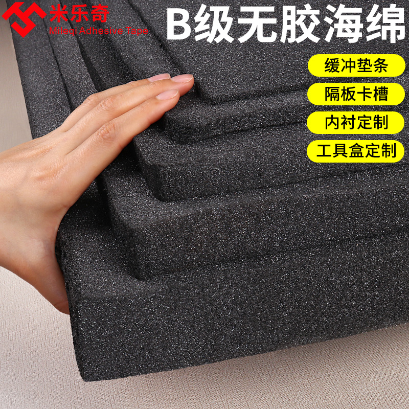 电动车尾箱内衬防震垫摩托后备箱