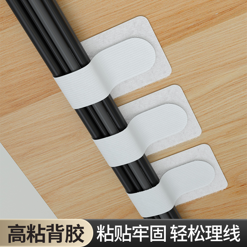 茶水管固定器免打孔水管软管固定自粘魔术贴排水管道卡扣夹管夹子