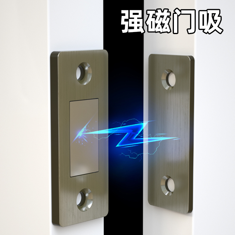 门吸磁铁入户玻璃门抽屉纱窗