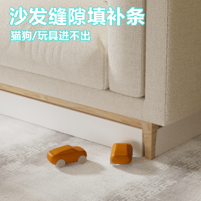 床底挡板隔板防猫沙发底缝隙防尘玩具档板桌面防掉落挡条货架挡板