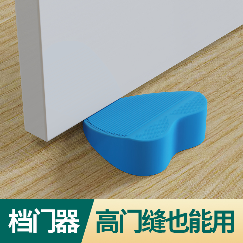 门吸防撞硅胶垫防风挡门器卧室入户大号高门碰阻止关门保护墙门塞