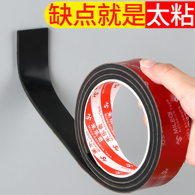 橡胶胶带实心密封条玻璃架子垫皮胶带工业橡胶防滑缓冲防撞自粘减震垫船用压条防震耐磨垫圈空调外机加厚隔音