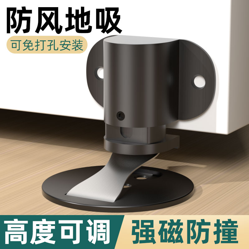 防风门阻器防盗门限位神器家用门当阻挡固定防撞地吸强磁门吸门档
