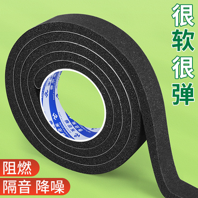 防冷凝水保温棉中央空调出风口防火阻燃海绵家用挂式空调管道缠绕保护套吸水防结露柔软隔热汽车蒸发器密封条