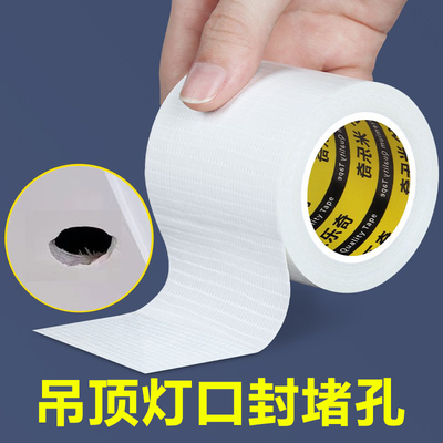 天花筒灯空调孔洞封堵装饰遮丑盖玻璃口天花板墙洞吊顶检修孔堵盖