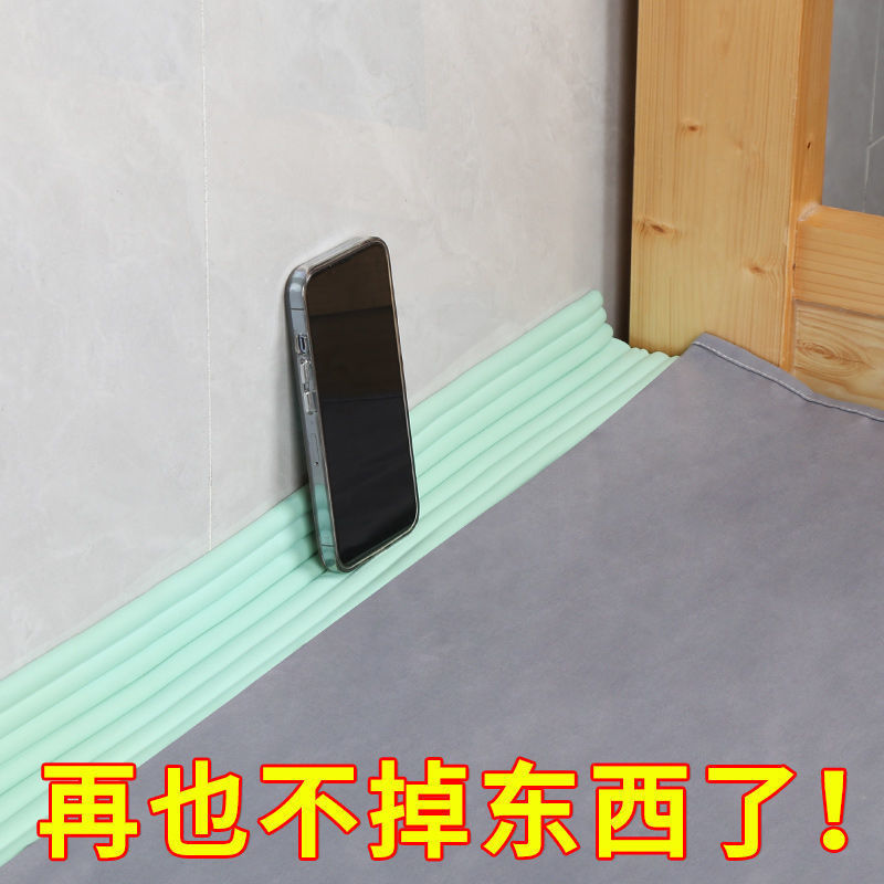 学生宿舍上下铺缝隙挡板