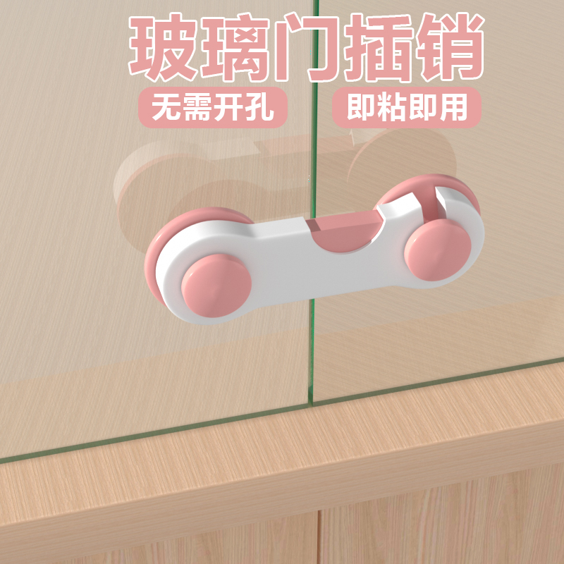 玻璃门插销免打孔门栓