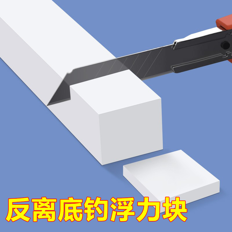 反离底钓鲢鳙套装浮力泡沫板反离地钓组翻板钩方块浮力板浮球浮漂