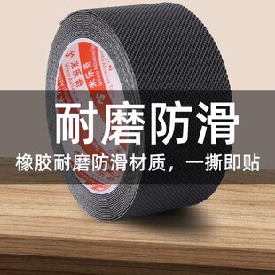 龙舟桨防滑橡胶自粘增加摩擦力胶带皮划艇桨防滑碳纤维防水贴纸划桨握把吸汗手胶龙舟鼓棒减震止滑防撞保护套