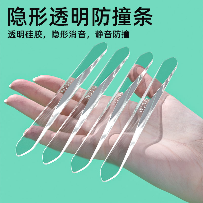 电动滑板防撞条双翘滑板保护边缘加厚防撞贴配件侧裙底盘通用防刮