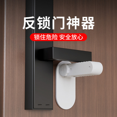 独居女生阻门器顶门杆门阻外开门内反锁扣挡门租房防盗神器安全锁