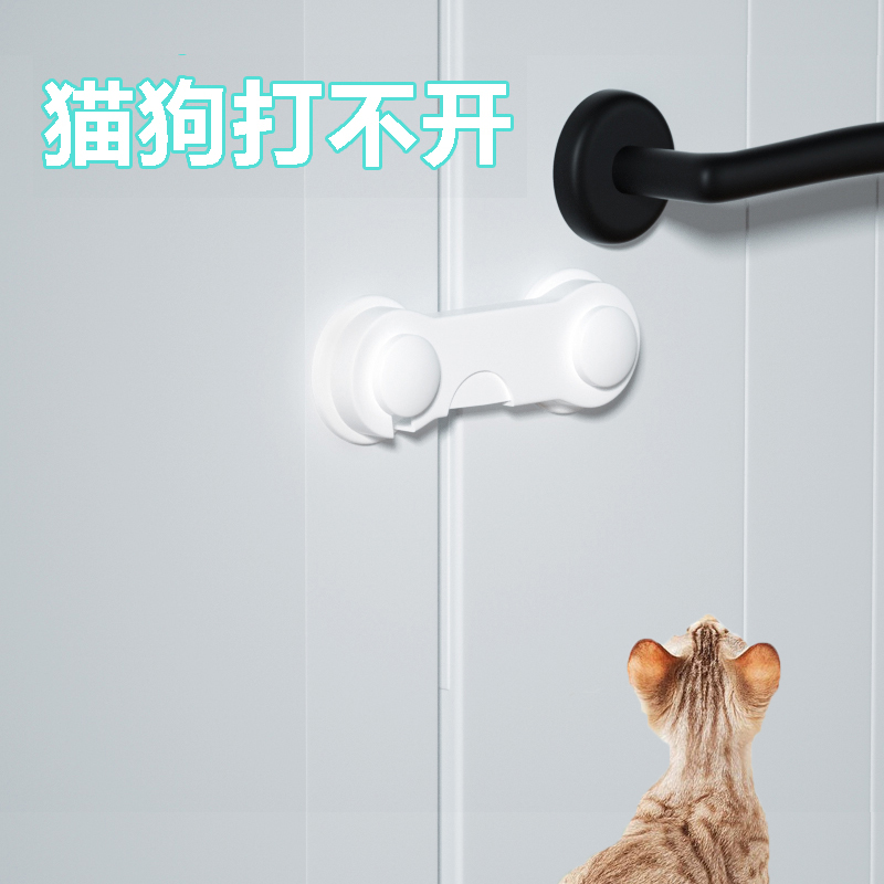 防猫咪跑出门安全锁固定扣