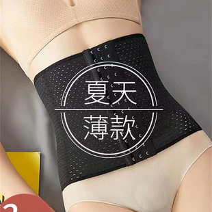 强力束腰收腹带女收小肚子塑腰带产后塑形紧收复束身塑身夏季薄款