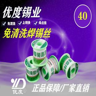 0.8 飞虎250g松香焊锡丝有铅锡丝有铅锡线焊锡线Sn40Pb60 1.0mm