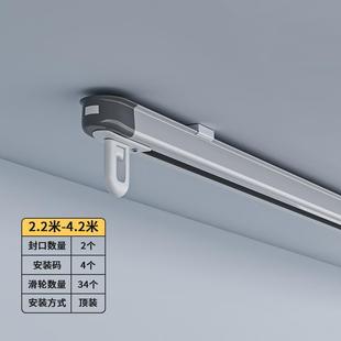 窗帘轨道直轨可伸缩顶装 侧装 静音滑轨铝合金飘窗导轨单双轨滑道