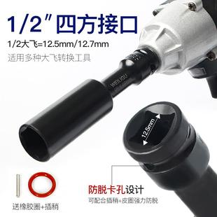 电动扳手套筒全套加长套筒头大飞内六角套筒风炮手电钻8 22mm
