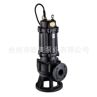 清水排水泵工程排废泥浆搅匀 供应潜水泵JYWQ污水污物潜水电泵
