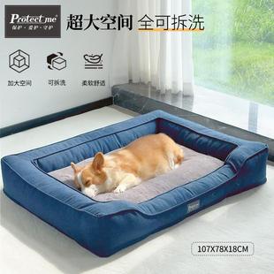 保暖全可拆洗金毛大型犬宠物狗床四季 狗窝沙发床冬季 通用宠物睡垫