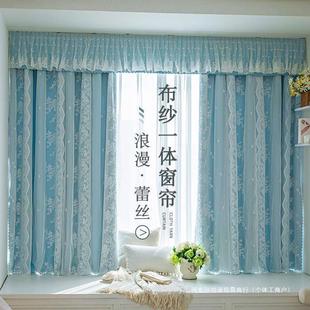 纱布一体飘窗窗帘2022年新款 蕾丝少女遮光 卧室短款 带拐角帘头韩式
