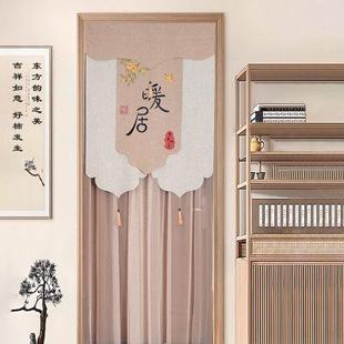 中式 遮挡帘厨房客厅茶室免打孔隔断帘子 新款 刺绣门帘高级感三片式