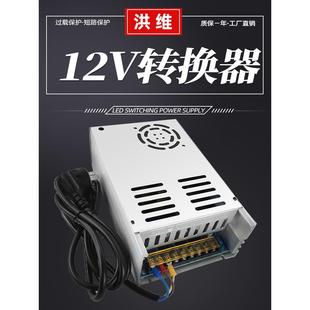 变压器220v转12v60a电源转换器24V车载功放音响大功率充气泵家用