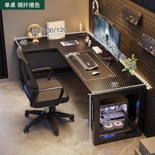 电竞桌家用书桌并排L型办公桌工作台转角桌子拐 双人电脑桌台式