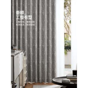 锦瑟 色织提花窗帘植物花卉简约大气高档半遮光客厅卧室2023新款
