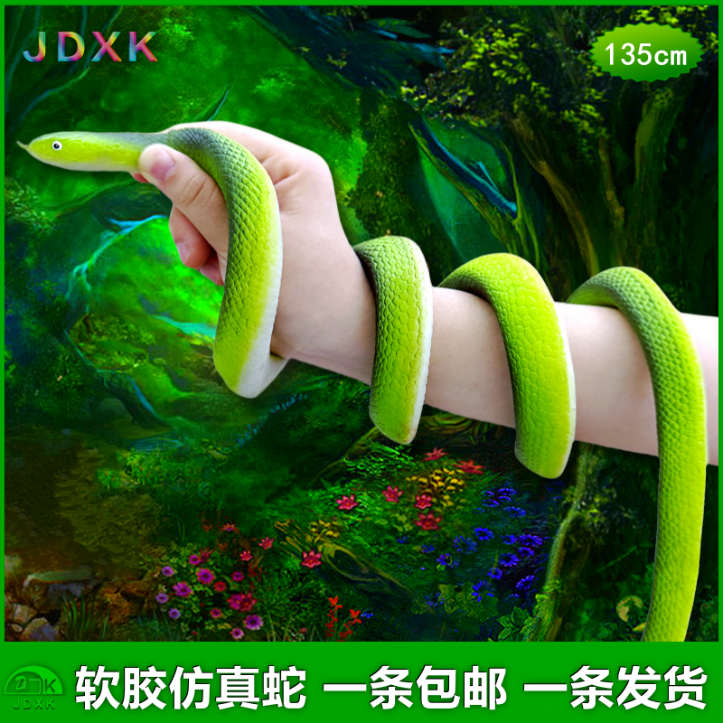 软胶仿真蛇大青蛇蟒蛇包邮