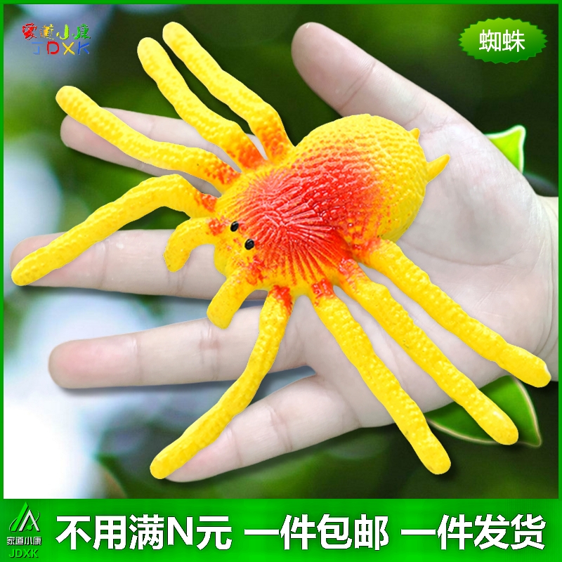 仿真蜘蛛软胶彩色玩具包邮