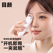 2025新款 电动睫毛夹卷翘持久定型便携式 广角睫毛电烫电热神器充电