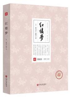 水浒传 明 正版 施耐庵著9787505988699中国文联出版 社 包邮