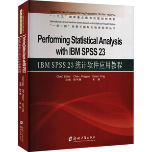 包邮 SPSS 统计****应用教程陈平雁著 正版 IBM